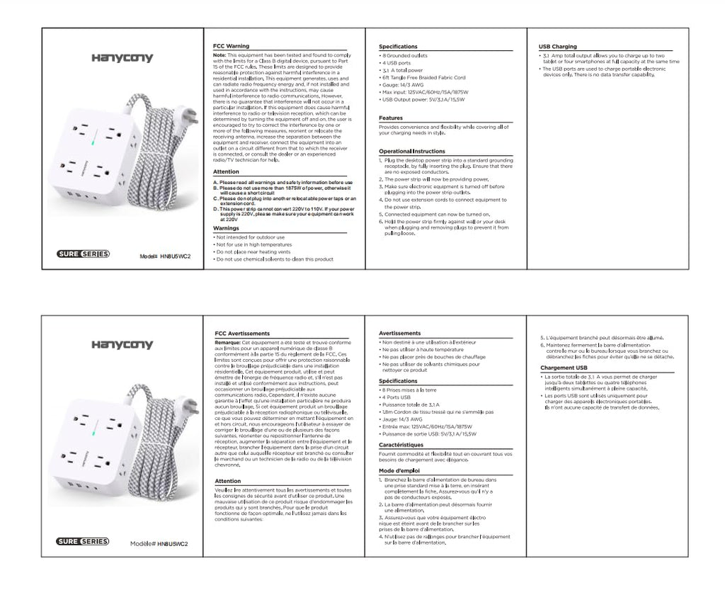 Merry & Bright Surge Protector Power Strip